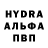 Альфа ПВП крисы CK Adi SGH