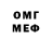 ЭКСТАЗИ 280мг TIM MAI
