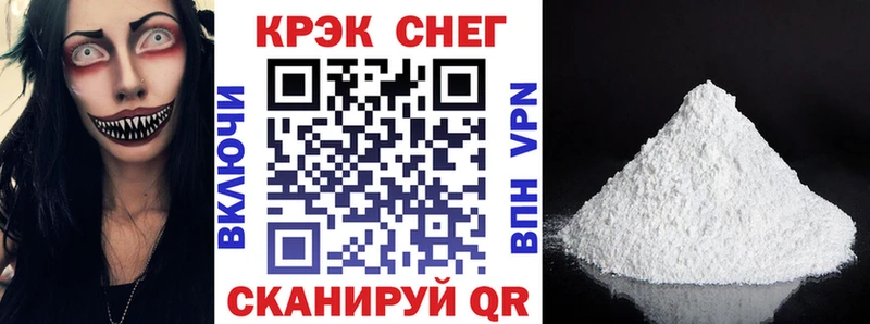 КОКАИН Fish Scale  Родники 