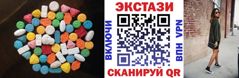 ЭКСТАЗИ XTC Родники