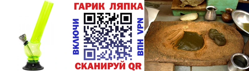 ГАШИШ hashish  Родники 