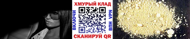 ГЕРОИН гречка  omg сайт  Родники 