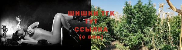 дистиллят марихуана Алзамай