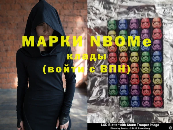дистиллят марихуана Алзамай