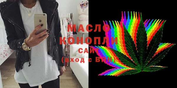 дистиллят марихуана Алзамай