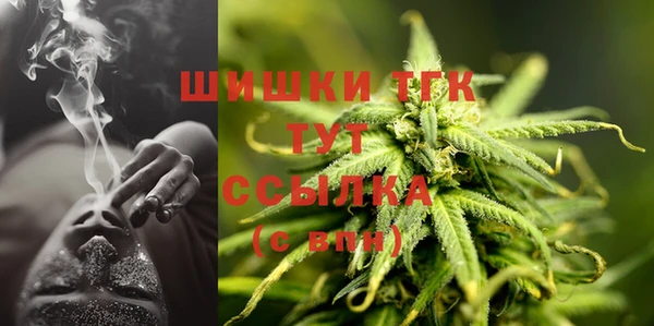 дистиллят марихуана Алзамай