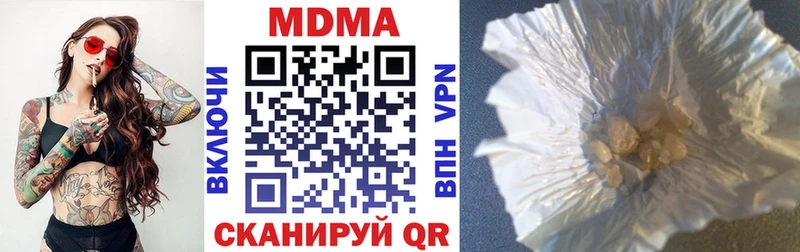 KRAKEN как войти  продажа наркотиков  Родники  МДМА crystal 