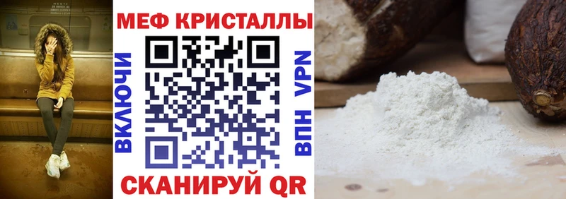 где купить   Родники  Мефедрон кристаллы 