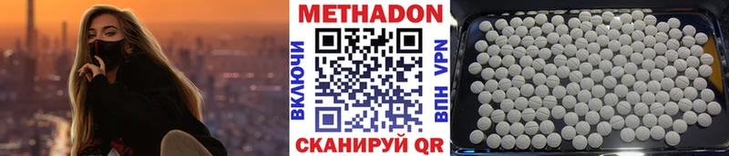 Метадон мёд  цены наркотик  blacksprut ссылки  Родники 