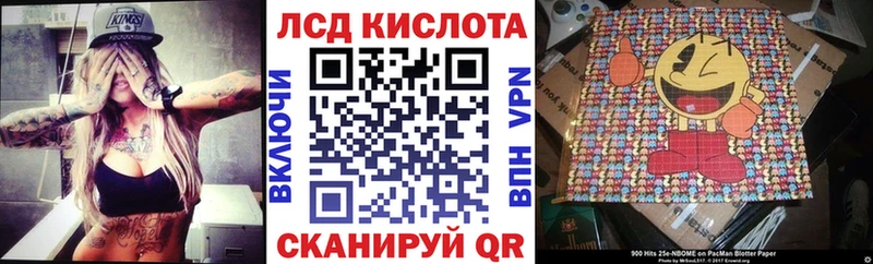 Марки 25I-NBOMe 1500мкг  Родники 