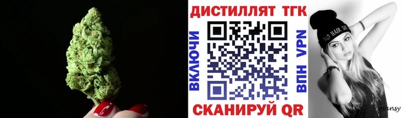 Дистиллят ТГК вейп с тгк  купить  цена  Родники 