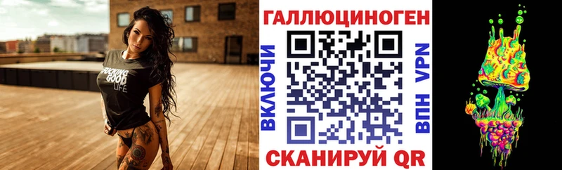 Галлюциногенные грибы прущие грибы  где найти наркотики  Родники 