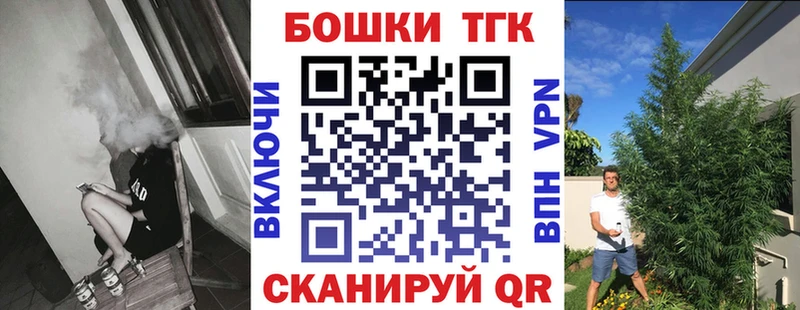 Каннабис LSD WEED  закладки  omg ТОР  Родники 